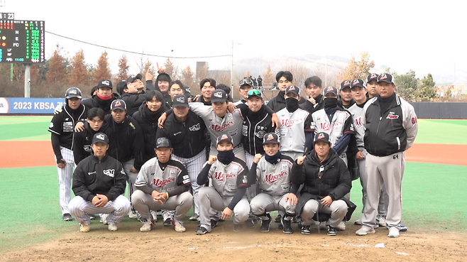 ▲ 2023년 KBSA리그 우승팀 성남 맥파이스.
