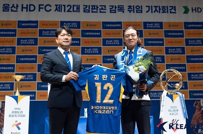 ▲ 김판곤 감독 ⓒ한국프로축구연맹