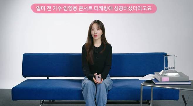 박보영. 사진| 유튜브