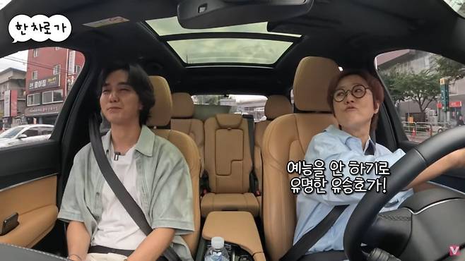 사진=유튜브 '비보티비'