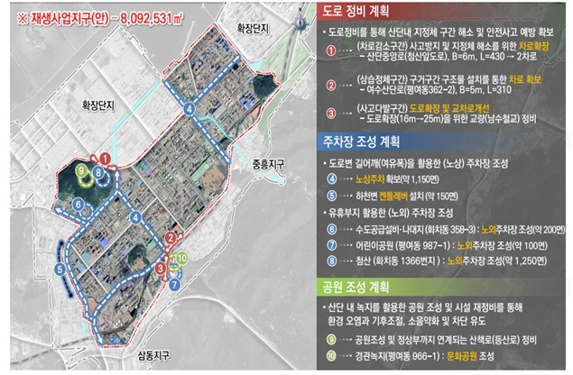 (국토교통부 제공)