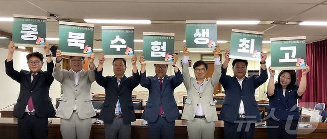 충북도의회 교육위원회가 6일 수능 D-100일을 맞아 수험생 응원 영상을 도의회 유튜브 채널에 공개했다.(충북도의회 제공)/뉴스1