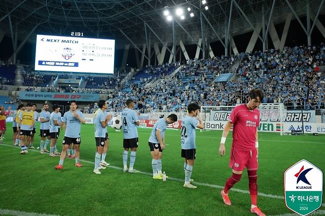 음주운전을 한 A코치가 한국프로축구연맹으로부터 징계를 받았다. 사진은 대구FC의 홈구장 대구DGB파크.(한국프로축구연맹 제공)