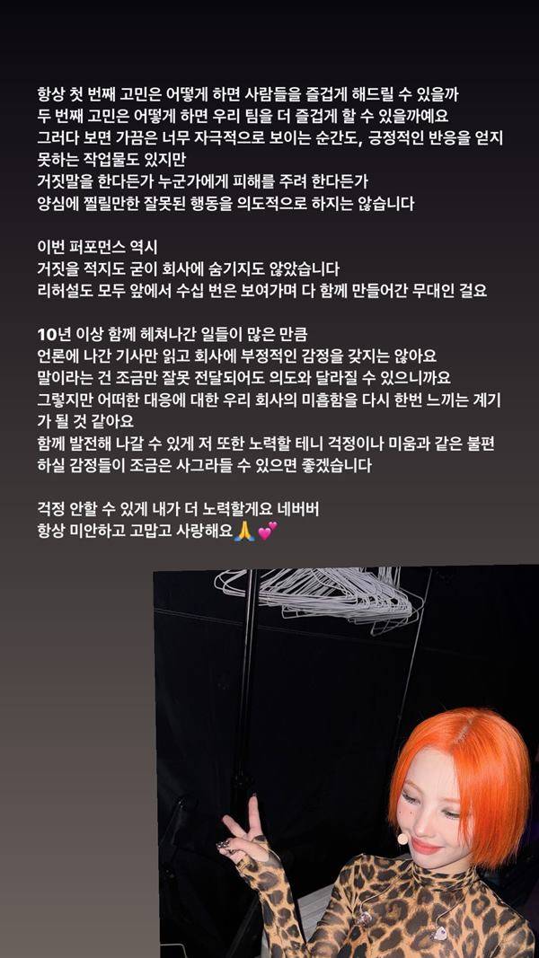 사진 출처=전소연 SNS