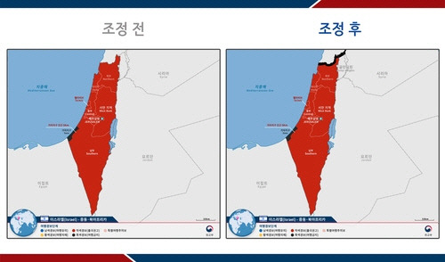 이스라엘 여행 경보 조정. 연합뉴스