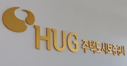 주택도시보증공사(HUG) 로고. <연합뉴스>