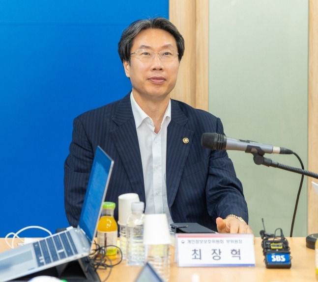 최장혁 개인정보보호위원회 부위원장이 6일 오후 서울 종로구 정부서울청사에서 개최된 출입기자단 정례브리핑에 참석했다. [사진제공=개인정보보호위원회]