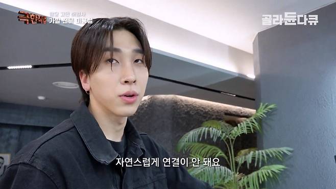 166ccfd5bff1aba81baccd9331c3b186.jpg [극한직업] 만족도 최상 .. 가발전문 미용실