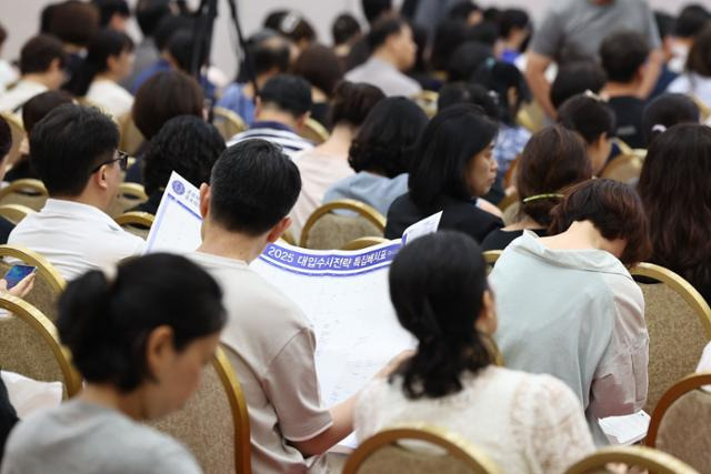 21일 오후 서울 광진구 세종대학교에서 열린 종로학원 2025 대입 수시·정시 지원전략 특집 설명회에서 학부모들이 강사의 발표를 듣고 있다. 연합뉴스