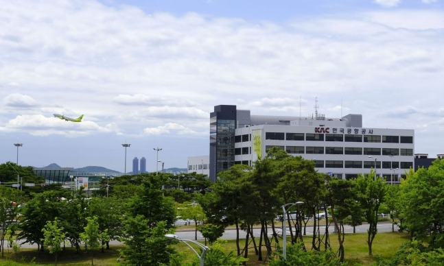 한국공항공사 전경.(한국공항공사 제공)