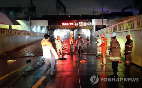 연합뉴스 제공