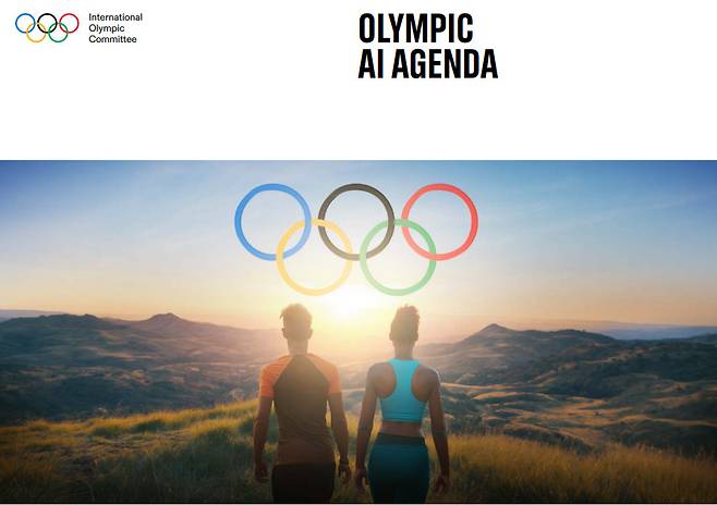 IOC는 2023년 AI워킹그룹을 발족하고, 이어 지난 4월 AI 어젠다'를 발표했다. [IOC 자료제공]