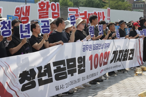 청년공무원 100인 기자회견 - 6일 오후 서울 용산구 대통령 집무실 앞에서 ‘청년 공무원 100인 기자회견’이 열리고 있다. 2024.8.6 연합뉴스