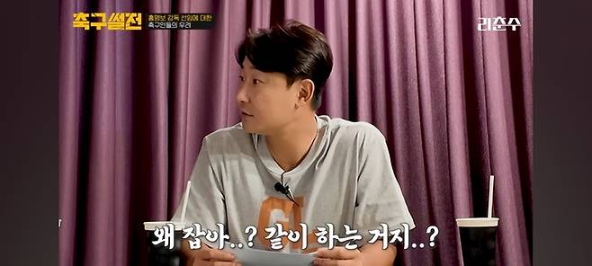 유튜브 리춘수 화면 캡처