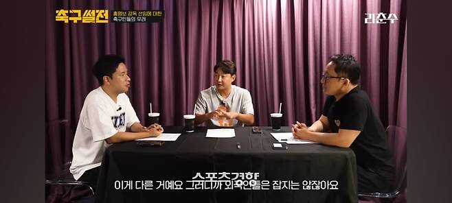 유튜브 리춘수 화면 캡처