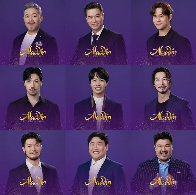 알라딘 / 사진=에스앤코