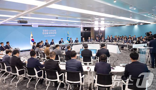 윤석열 대통령이 지난 5월17일 정부세종청사에서 열린 2024 국가재정전략회의에서 발언하고 있다. (대통령실 제공)/뉴스1 ⓒ News1 오대일 기자