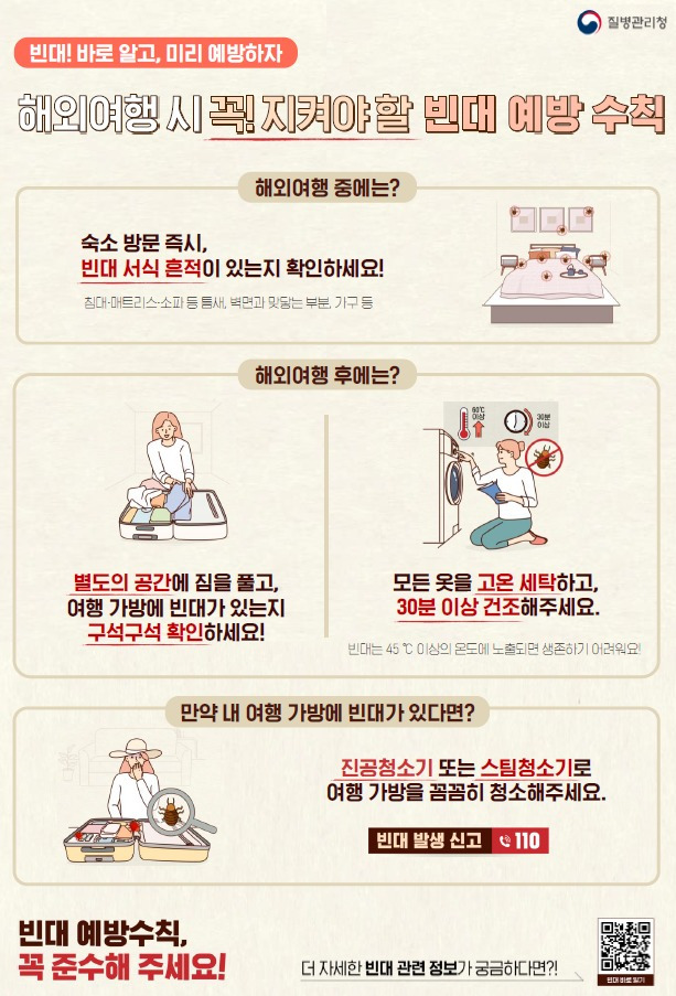 (국토교통부 제공)