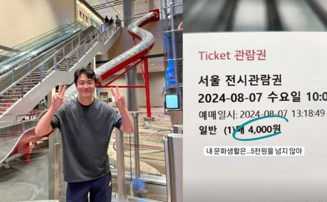 사진=최동석 개인 계정 캡처