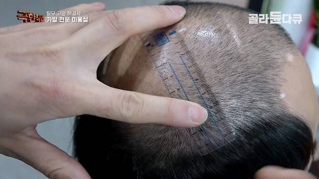 Internet_20240807_001917_10.jpeg (극한직업)만족도 최상..가발전문 미용실