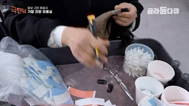 Internet_20240807_001917_24.jpeg (극한직업)만족도 최상..가발전문 미용실