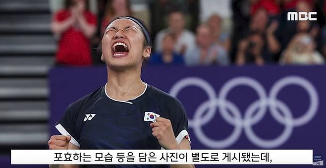 20240807_141817.jpg 갈등없다고 하면서 정작 배드민턴협회에 안세영 사진이 없다.ㄷㄷㄷㄷ