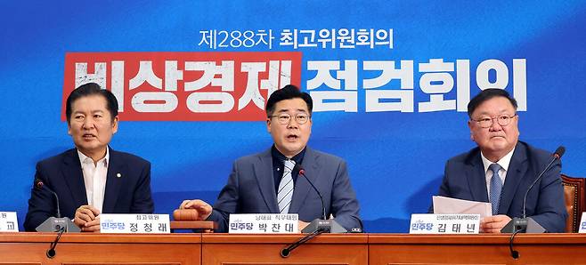 박찬대 더불어민주당 당대표 직무대행 겸 원내대표가 7일 오전 서울 여의도 국회에서 비상경제점검회의를 겸해 열린 최고위원회의에서 발언하고 있다. 김경호 선임기자 jijae@hani.co.kr