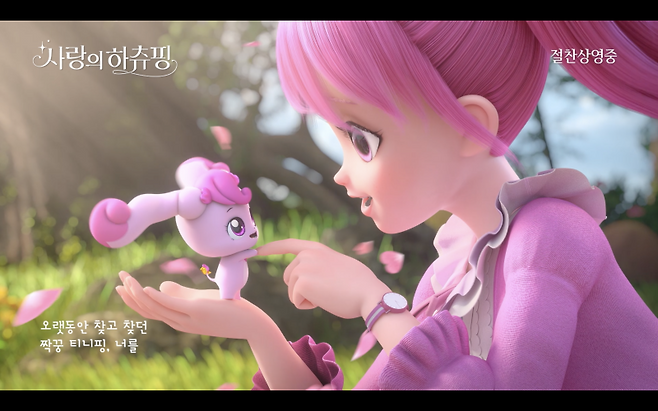 사진=쇼박스 제공