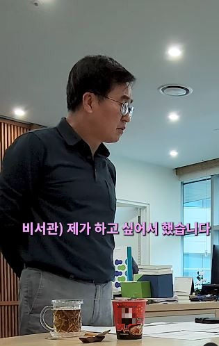 김동연 경기도지사가 컵라면을 끓여 온 여직원에게 호통을 치며 훈계하는 영상이 공개된 가운데 그 의도를 놓고 논란이 과열되고 있다. 사진은 해당 영상 중 일부. [사진=김동연 인스타그램]