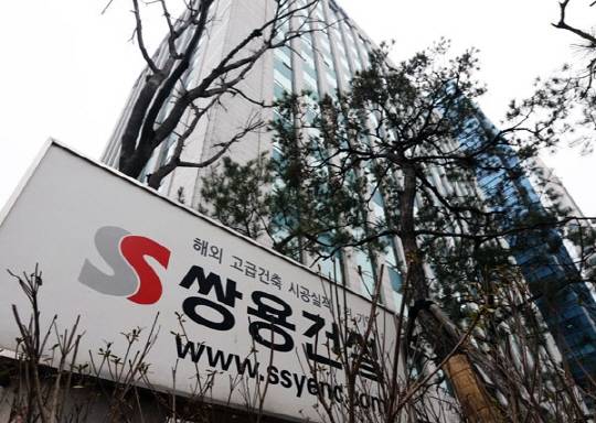 쌍용건설이 967억원 규모 공사계약을 체결한 발주사 KT와 공사비 인상 문제를 놓고 분쟁을 겪다가 법적 대응을 벌이고 있다. 사진은 서울 송파구 쌍용건설 본사 사옥/사진 제공=쌍용건설