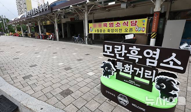 [성남=뉴시스] 김금보 기자 = 개식용종식법 시행일인 7일 오전 경기 성남시 모란시장 보신탕거리의 한 식당이 흑염소 전문 식당으로 새단장을 하고 있다.'개의 식용 목적의 사육·도살 및 유통 등 종식에 관한 특별법 시행령안' 시행에 따라 정부는 오는 2027년 2월 7일까지 3년의 유예기간을 두고 개 식용 업계에 전·폐업을 지원한다. 2024.08.07. kgb@newsis.com