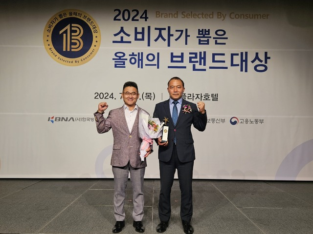 최근 서울 프라자호텔에서 열린 ‘2024 소비자가 뽑은 올해의 브랜드’ 시상식에서 전북특별자치도와 전북농협이 만든 원예농산물 광역 브랜드 ‘예담채’가 상을 받고 있다. 김영일 전북농협본부장(오른쪽)과 안찬우 농협경제지주 전북본부 전북광역연합사업단장이 함께 수상했다.