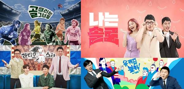 스포츠투데이 포토