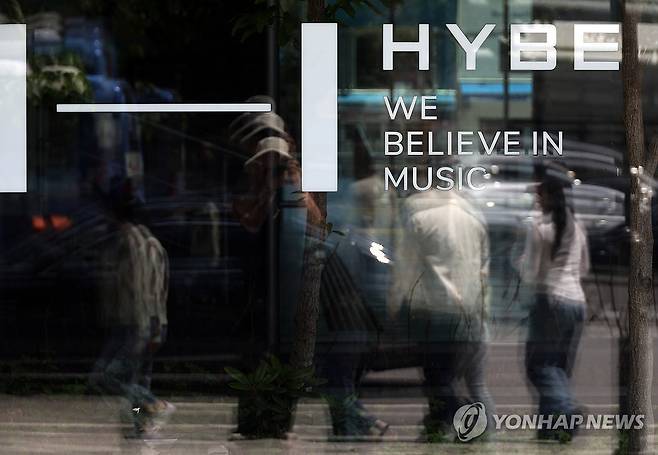 하이브 사옥 (서울=연합뉴스) 한상균 기자 2024.5.10 xyz@yna.co.kr