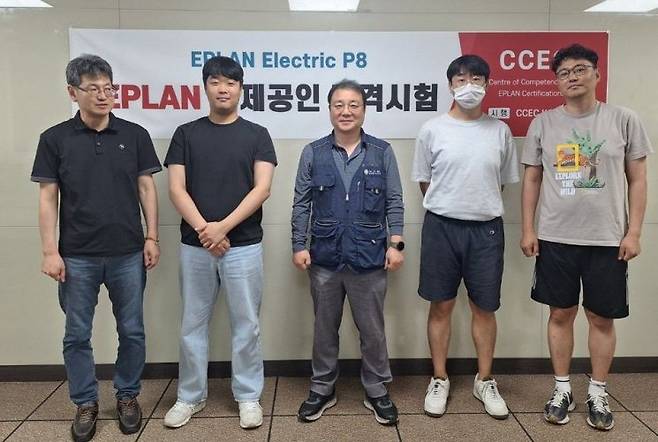 EPLAN 국제인증자격 시험 ECS, ECT를 취득한 동의과학대 학생과 교수 응시자들.