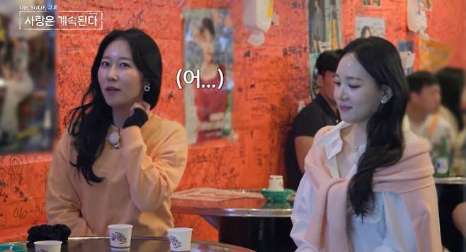 나는솔로 14기 영숙 VS 영자 팽팽한 기싸움 ENA, SBS Plus