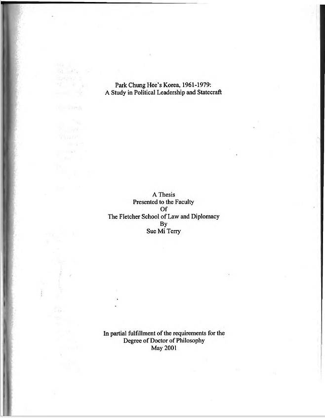 수미 테리의 박사 학위 논문 'Park Chung Hee’s Korea, 1961-1979: A Study in Political Leadership and Statecraft'. /노석조 기자