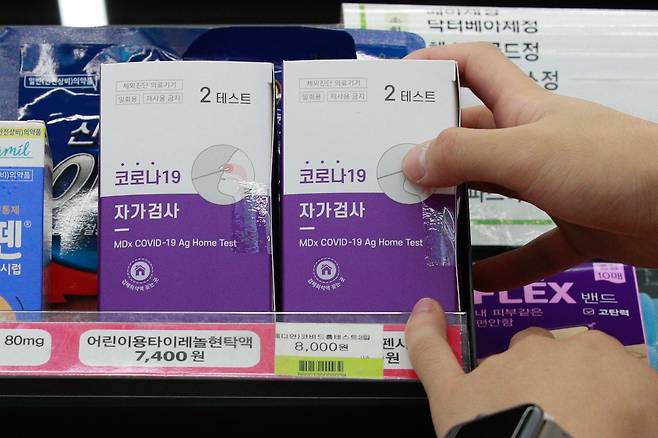 최근 코로나19 확진자가 급증하면서 자가진단키트 매출이 늘어나고 있는 2일 서울 강남구 CU BGF사옥점에 키트가 진열돼 있다./뉴스1