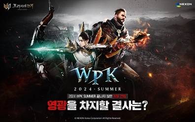 ‘프라시아 전기’