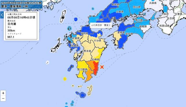 일본 기상청이 8일 오후 4시 43분쯤 규슈 남동부 미야자키현 앞바다에서 규모 7.1의 지진이 발생했다고 밝혔다. 지도에 지역별 진도 크기가 표시돼 있다. 일본 기상청 홈페이지 캡처