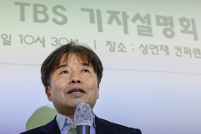 이성구 TBS 대표대행이 8일 오전 서울 중구 성공회빌딩에서 열린 미디어재단 TBS 기자설명회에서 재단 경영 위기 대응 방안에 대해 설명하고 있다. /사진=뉴스1