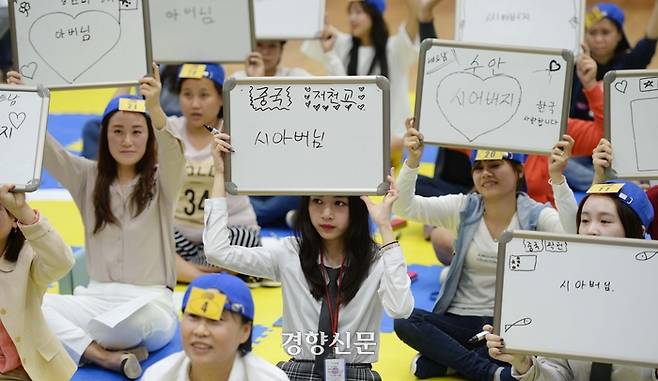 570돌 한글날을 앞둔 지난 2016년 10월6일 서울 서대문구청 대강당에서 열린 한국어 겨루기 골든벨 대회에서 참가자들이 답을 적은 화이트보드를 들어보이고 있다. 이 행사에는 외국인 유학생, 결혼이민자 등 50여 명이 참여했다. 강윤중 기자