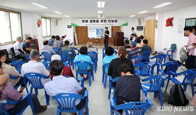 충남도의회 농수산해양위원회가 8일 보령지역을 방문해 섬마을 주민들과 간담회를 갖고 있다.