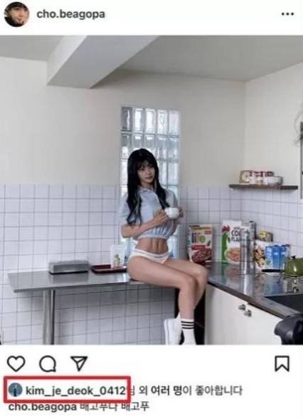 /사진=온라인 커뮤니티 캡처