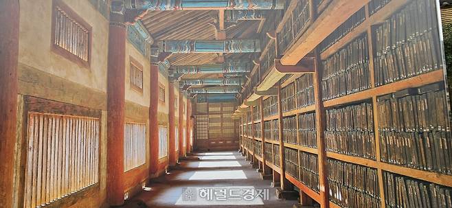 장경각 대장경판