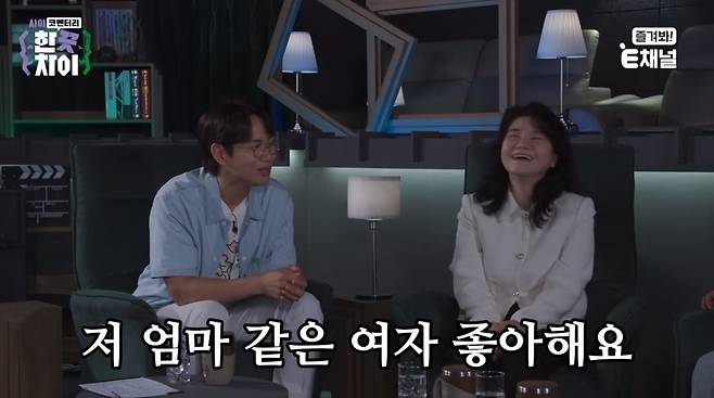 티캐스트 E채널 ‘한 끗 차이: 사이코멘터리’ 미공개 영상 캡처