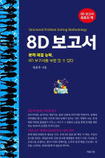 류춘우 지음/ 마음시회 /2만9000원