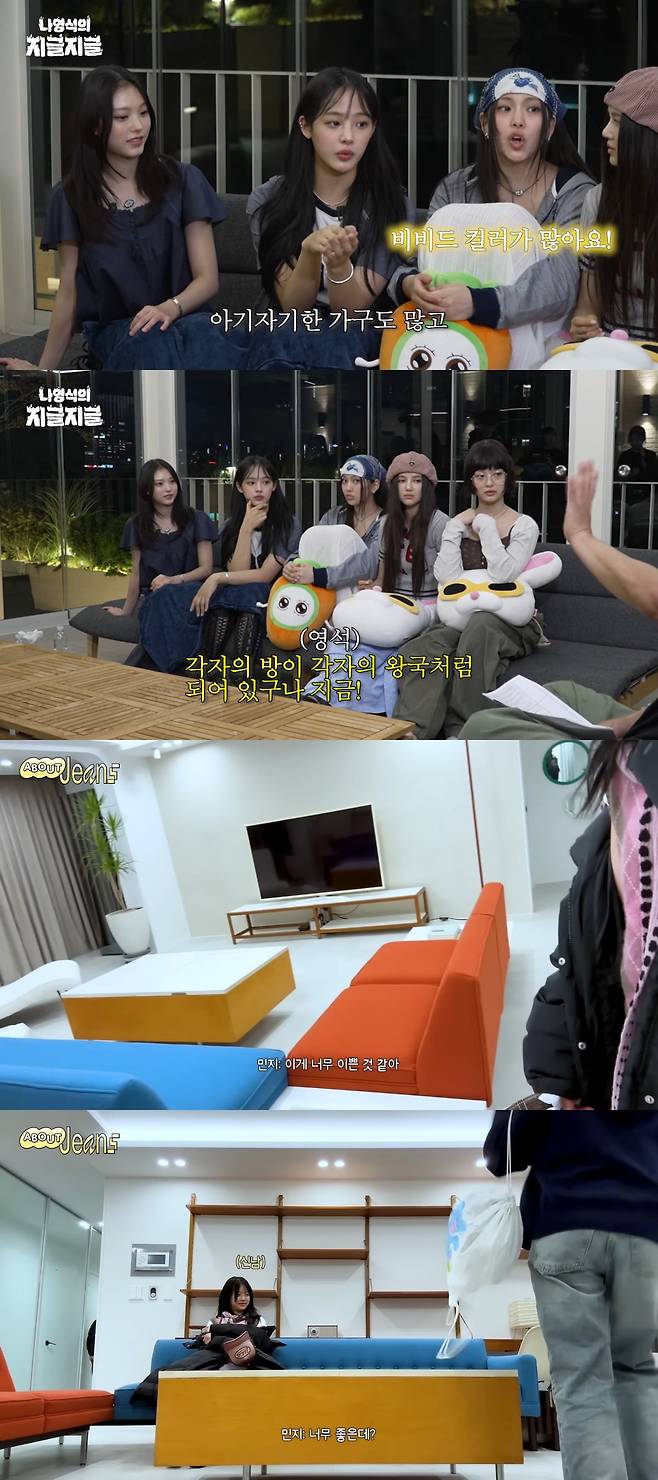 사진 = 유튜브 채널 '채널 십오야' 갈무리