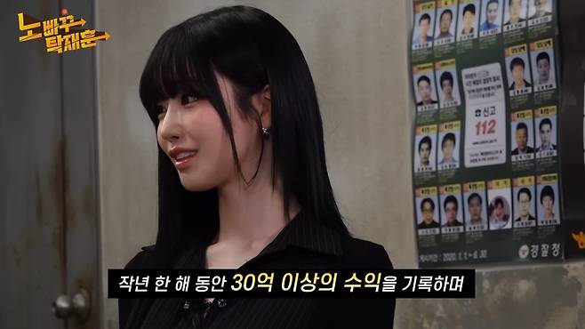 ('노빠꾸 탁재훈')