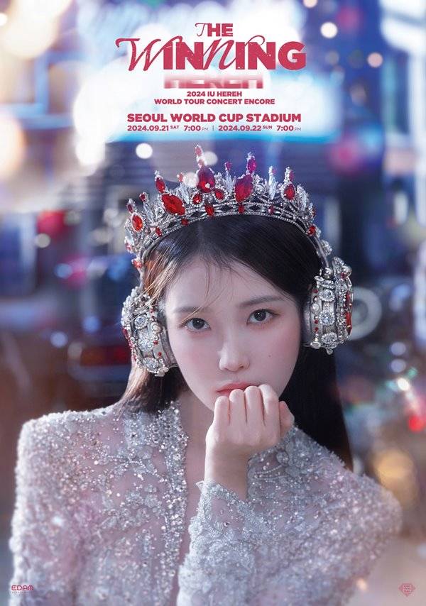 사진 출처=&nbsp;EDAM&nbsp;엔터테인먼트 제공/아이유 콘서트 '2024 IU HEREH WORLD TOUR CONCERT ENCORE : THE WINNING' 포스터.